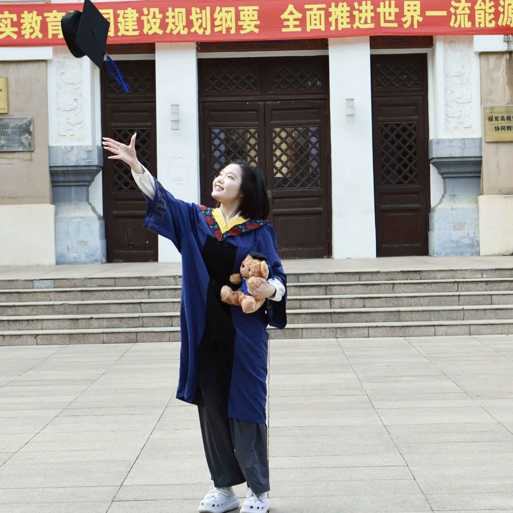 蒋晨旸