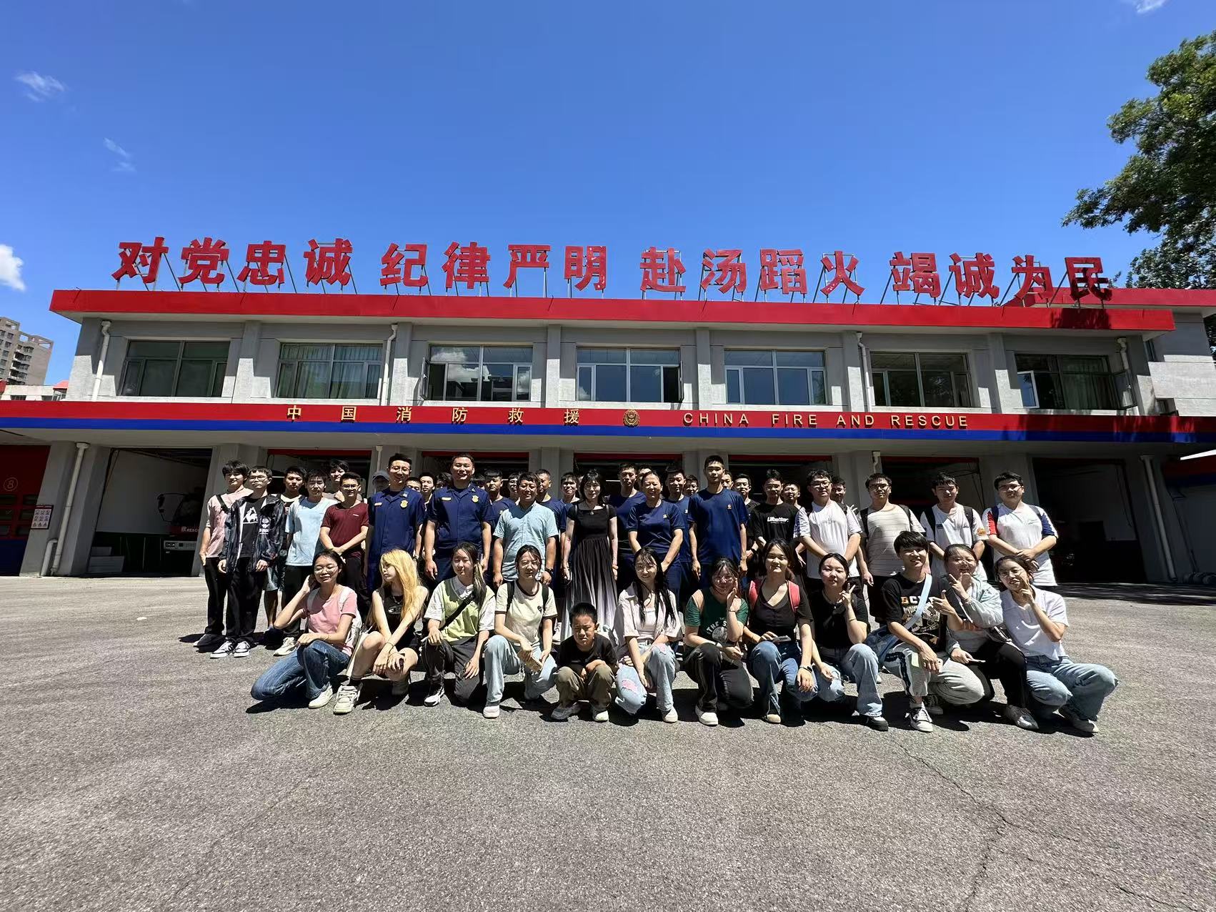 赴中国消防救援学院消防工程系认识实习